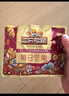 三只松鼠每日堅果750g/30袋 堅果禮盒禮包開(kāi)心果核桃零食團購送禮 曬單實(shí)拍圖
