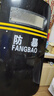 昊燁（HAO YE）防暴盾牌防爆手持盾金屬PC透明防身防護(hù)盾牌校園安保器材反恐裝備 PC盾牌【黑色】 曬單實(shí)拍圖