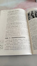 正版 發(fā)展心理學(xué)：人的畢生發(fā)展(第6版) 羅伯特費爾德曼著(zhù) 蘇彥捷譯 心理學(xué)生活生命人格發(fā)展社會(huì )心理普通行為心理學(xué)書(shū)籍 世界圖書(shū) 曬單實(shí)拍圖