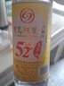寳島阿里山 高粱酒 純糧酒 經(jīng)典白酒  金標  濃香型  D 52度 600mL 12瓶 曬單實拍圖