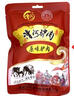 漕河精裝大全驢肉禮盒 河北保定特產(chǎn)真空即食驢肉中秋禮盒禮品送禮 1盒裝 曬單實(shí)拍圖