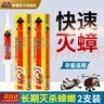 曄康（YEKANG）曄康蟑螂藥全窩端屋貼殺蟲(chóng)劑家用廚房非無(wú)毒滅殺蟑膠餌驅蟑螂藥5g 2盒 曬單實(shí)拍圖