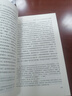 正版 法學(xué)方法論 全本·第六版 （德）拉倫茨 商務(wù)印書(shū)館 法學(xué)理論經(jīng)典著(zhù)作 德國法學(xué)理論方法論 拉倫茨法學(xué)思想 曬單實(shí)拍圖