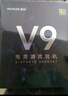 邁從（MCHOSE）V9 Pro游戲耳機頭戴式電競電腦耳機三角洲行動fps吃雞聽聲辨位電競芯片聲卡7.1聲道無線藍(lán)牙有線 【V9 Pro 無線7.1版】53mm大動圈-白藍(lán) 曬單實拍圖