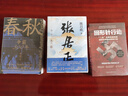回形針行動：“二戰(zhàn)”后期美國招攬納粹科學(xué)家的絕密計劃（登頂亞馬遜軍事類暢銷圖書榜，《波士頓環(huán)球報》2014年度好書！iBooks年度十大好書！ 曬單實拍圖