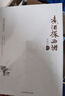 解讀名著(zhù)系列：窺破金瓶 曬單實(shí)拍圖