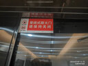夢(mèng)傾城常閉式防火門標(biāo)識(shí)牌貼紙常開(kāi)式消防安全警示牌工廠樓道請(qǐng)保持關(guān)閉 【10張】常閉式防火門/常規(guī)款 20x10cm 曬單實(shí)拍圖