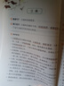 時(shí)光學(xué)小學(xué)生作文金句800例讀名家散文學(xué)寫作寫作真簡(jiǎn)單高分作文超級(jí)素材好詞好句優(yōu)秀范文滿分作文模板語文老師推薦教輔金句寫作模板萬能作文素材課外讀物 作文金句800例【1冊(cè)】 曬單實(shí)拍圖