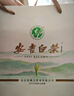 福茗源茶葉綠茶 正宗安吉白茶 特級蘭花香明前2025新茶葉禮盒送人250g 曬單實(shí)拍圖