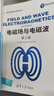 電磁場(chǎng)與電磁波（第2版 英文版）/電子信息前沿技術(shù)叢書 曬單實(shí)拍圖