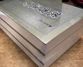 象吉通書正版全套 增刪卜易正版野鶴老人原著譯文 擇日象吉通書全集 象吉通書原版古書 注釋版 完整版無刪減全書 古代紀(jì)歷文獻(xiàn)叢刊全套1-7 華齡出版社 象吉通書全套 【官方正版】 曬單實拍圖