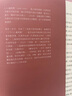 路易斯著作系列：裸顏（精裝修訂版） 曬單實拍圖