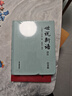 【當當正版包郵】古文觀(guān)止譯注  彩虹書(shū)系01  精裝注音版 無(wú)障礙閱讀 當當定制升級版 上海古籍出版社 正版書(shū)籍 古文觀(guān)止譯注 精裝注音版 曬單實(shí)拍圖
