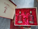 水井坊臻釀八號 52度 520ml*2瓶 禮盒裝 濃香型白酒 【加量不加價】 曬單實拍圖