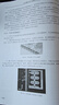 電子硬件DFX工程設計手冊 電子工業(yè)出版社 黃春光 編 書(shū)籍 圖書(shū) 曬單實(shí)拍圖