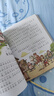七彩童書(shū)坊：西游記（彩圖注音版） 曬單實(shí)拍圖