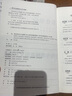中公教育2025事業(yè)單位寫作招聘考試用書通用版事業(yè)編：寫作專項(xiàng)突破精選范文100例真題匯編等可選 河北四川山東湖南河南江西遼寧浙江福建重慶江蘇廣東北京山西新疆貴州等 【精選范文100例】單本 中公版 曬單實(shí)拍圖