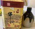 牛欄山百年陳釀 三牛 濃香型白酒 36度 400ml*2瓶 雙支禮盒裝  曬單實(shí)拍圖