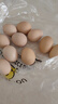 谷物鮮雞蛋 農(nóng)戶散養(yǎng)新鮮雞蛋 單枚40g±5 10枚（40克/枚） 曬單實(shí)拍圖