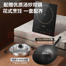 蘇泊爾（SUPOR）猛火家用電磁爐電陶爐新型電磁灶電池爐大功率火鍋炒菜一體大面板一套帶鍋配鍋C22-IA825國家補(bǔ)貼 曬單實(shí)拍圖