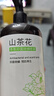 初蔓除螨噴霧去除螨蟲床上免洗免曬殺菌抑菌去異味孕婦母嬰可用除螨劑 【母嬰適用】抑菌除螨噴霧500ml 大型商超熱賣香氛除螨噴霧TOP榜 曬單實拍圖