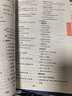 2026一本高中必背文言文完全解讀+默寫（套裝2冊）必修選擇性必修高中語文高一二三文言文全解一本通翻譯詳解高中教輔書 文言文完全解讀(必修+選修) 曬單實拍圖