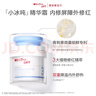 薇諾娜寶貝小冰噸兒童面霜 3-6-12歲青少年曬后修紅舒緩凝露夏季精華霜50g 曬單實(shí)拍圖