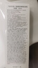 VIDIVICI洗面奶120ml/瓶韓國女神薇迪薇奇潔面氨基酸泡沫潔面 曬單實(shí)拍圖