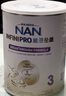 雀巢（Nestle）能恩全護 適度水解 6HMO 嬰幼兒奶粉 3段 800g/罐 12-36個月 低敏 曬單實拍圖