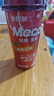 香飄飄Meco如鮮杯裝果茶 桃桃紅柚口味400ml 8杯 0脂肪飲料禮盒裝 曬單實(shí)拍圖