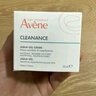 雅漾（Avene）【樊振東同款】控油凈膚保濕凝露50ml 保濕控油乳液面霜 曬單實(shí)拍圖