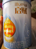 惠氏（Wyeth）啟賦藍鉆【加量裝】HMO幼兒配方奶粉3段（12-36月）850g 曬單實(shí)拍圖