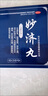 草原鐵古丹妙濟丸 草原鐵骨丹丸蒙藥丸電視同款 祛濕通絡(luò)活血止痛骨節(jié)疼痛風(fēng)濕關(guān)節(jié)炎用藥40丸 1大盒【贈5盒膏貼】 曬單實拍圖