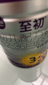 a2至初 3段奶粉嬰幼兒配方奶粉1-3歲850g三段奶粉乳鐵蛋白 曬單實(shí)拍圖