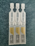潤百顏玻尿酸水潤次拋精華液補水保濕1.5ml*30支面部精華 曬單實拍圖
