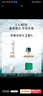 海藍之謎（LA MER）修護煥新精萃水100ml精粹水爽膚水護膚品套裝化妝品禮盒生日禮物 曬單實(shí)拍圖