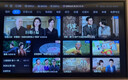海爾（Haier）電視機H5C系列75/65/55英寸國家補貼144Hz高刷高色域全面屏3+64GB超薄游戲智能4K平板電視一級能效 55英寸 新品上市一級能效+3+32G 144HZ 曬單實拍圖