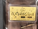 周六福黃金投資金條儲值收藏金磚我們的紀念日禮物計價(jià)A1212671 約10g 曬單實(shí)拍圖