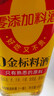 海天 禮盒系列 生抽醬油500ml*2+蠔油520g+料酒500ml 薄鹽禮盒 曬單實(shí)拍圖