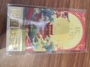 【禮券】陽(yáng)澄狀元大閘蟹禮券8888型公4.5兩母3.5兩4對中秋螃蟹卡券團購禮盒禮品卡湖蟹 曬單實(shí)拍圖