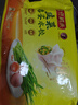 灣仔碼頭薺菜豬肉水餃1800g90只 早餐夜宵速凍餃子面點(diǎn)生鮮半成品 曬單實(shí)拍圖