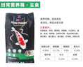 統一錦鯉飼料魚(yú)糧增體增艷魚(yú)食金魚(yú)觀(guān)賞魚(yú)育成色揚胚芽不渾水專(zhuān)用魚(yú)糧 主食成魚(yú)L大顆粒5kg（適合25CM以上魚(yú)） 曬單實(shí)拍圖