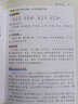 學(xué)生國學(xué)啟蒙詞典系列叢書(shū)：弟子規 千字文 訓蒙駢句（彩色版 百科版）  曬單實(shí)拍圖