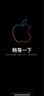Apple/蘋果 iPhone 17 Pro 256GB 星宇橙色 支持移動聯(lián)通電信5G 雙卡雙待手機(jī) 曬單實(shí)拍圖