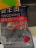 灘羊鮮生 寧夏灘羊肉 生鮮精品羊尾尖 新鮮脆骨羊尾骨燒烤火鍋食材清真 羊尾尖4斤 曬單實(shí)拍圖