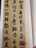 趙孟頫尺牘名品 中國(guó)碑帖名品【八十五】原碑帖附繁體旁注 趙體行書草書書法毛筆字帖 上海書畫出版社 曬單實(shí)拍圖