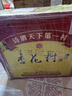 汾酒杏花村【關(guān)注店鋪】  清香型白酒 新老包裝隨機發(fā)貨 糧食釀造 42度 450mL 12瓶 汾酒杏花村金標 曬單實(shí)拍圖