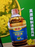 邦淇精致清香菜籽油非轉基因食用油5L*4桶裝商用純菜油 精致清香5L*4 曬單實(shí)拍圖