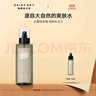 雛菊的天空大馬士革玫瑰純露緊致抗皺保濕噴霧爽膚水濕敷水318ml 曬單實(shí)拍圖