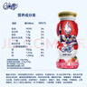 QQ星【新鮮日期】乳酸菌飲品180ml*16瓶水蜜桃桑葚味 禮盒裝 曬單實(shí)拍圖
